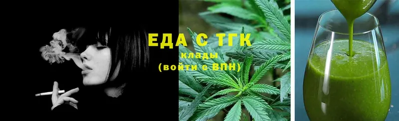 Canna-Cookies марихуана  купить наркоту  Алексин 