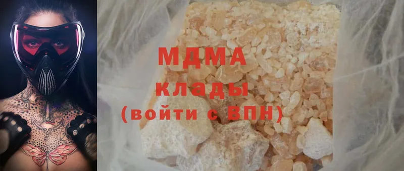 MDMA crystal Алексин